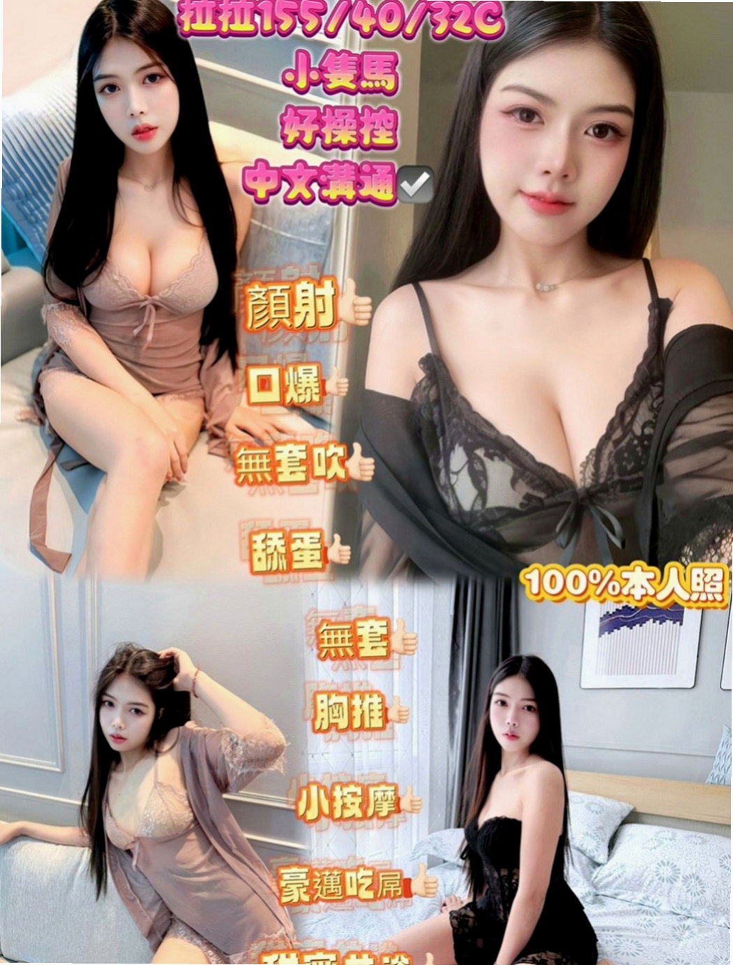 旗津 外送 蕾拉(童顏巨乳係正妹)170cmcm 49kgkg D罩杯 18y歲