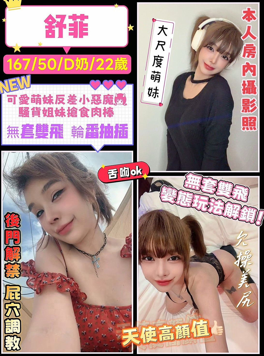 屏東外送茶|外送：小芹 |按摩師|169cm|46kg|E杯|23y|