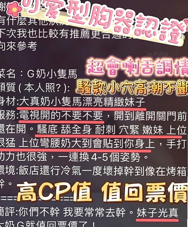 高雄定點茶|小姐外送:雨燕 |代課老師|163cm|51kg|E杯|19y|