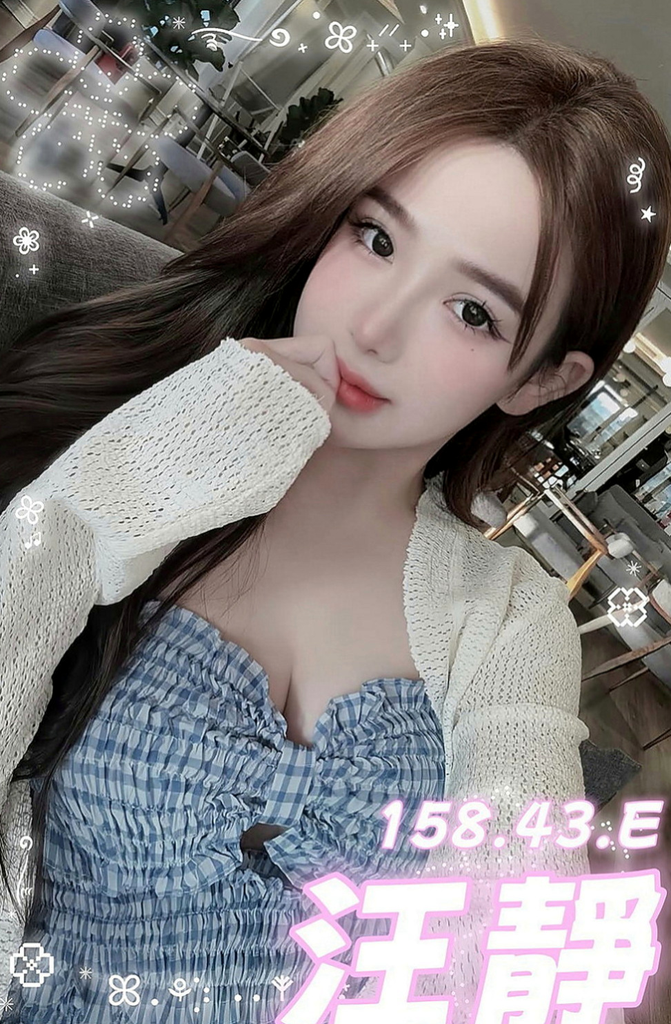永安叫小姐:冬妮 |夜店小辣妹|166cm|54kg|C杯|22y|