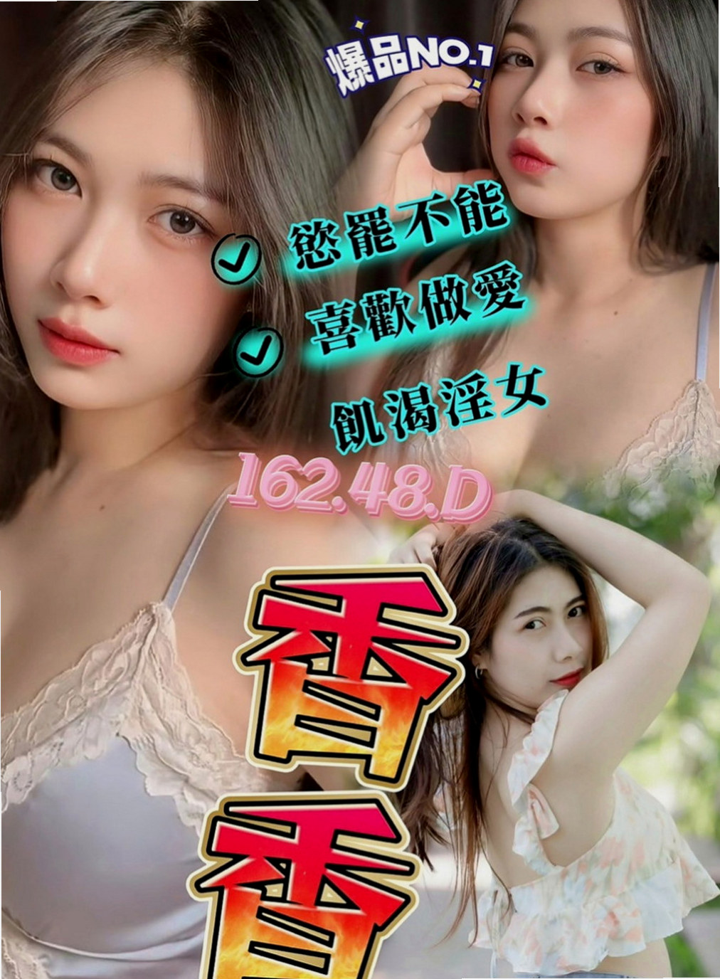 新莊小姐外出:布丁 |瑜伽老師|163cm|48kg|C杯|22y|
