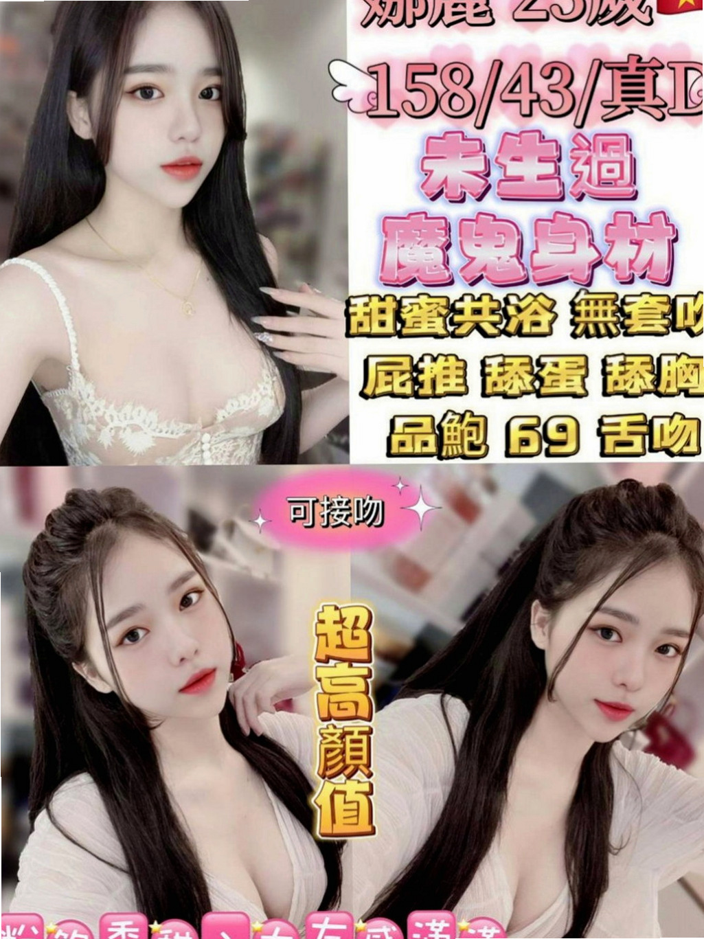 永安全套服務推薦 - 熙琴(水手服的小妹妹 / 166cmcm / 55kgkg / E杯 / 21y歲)