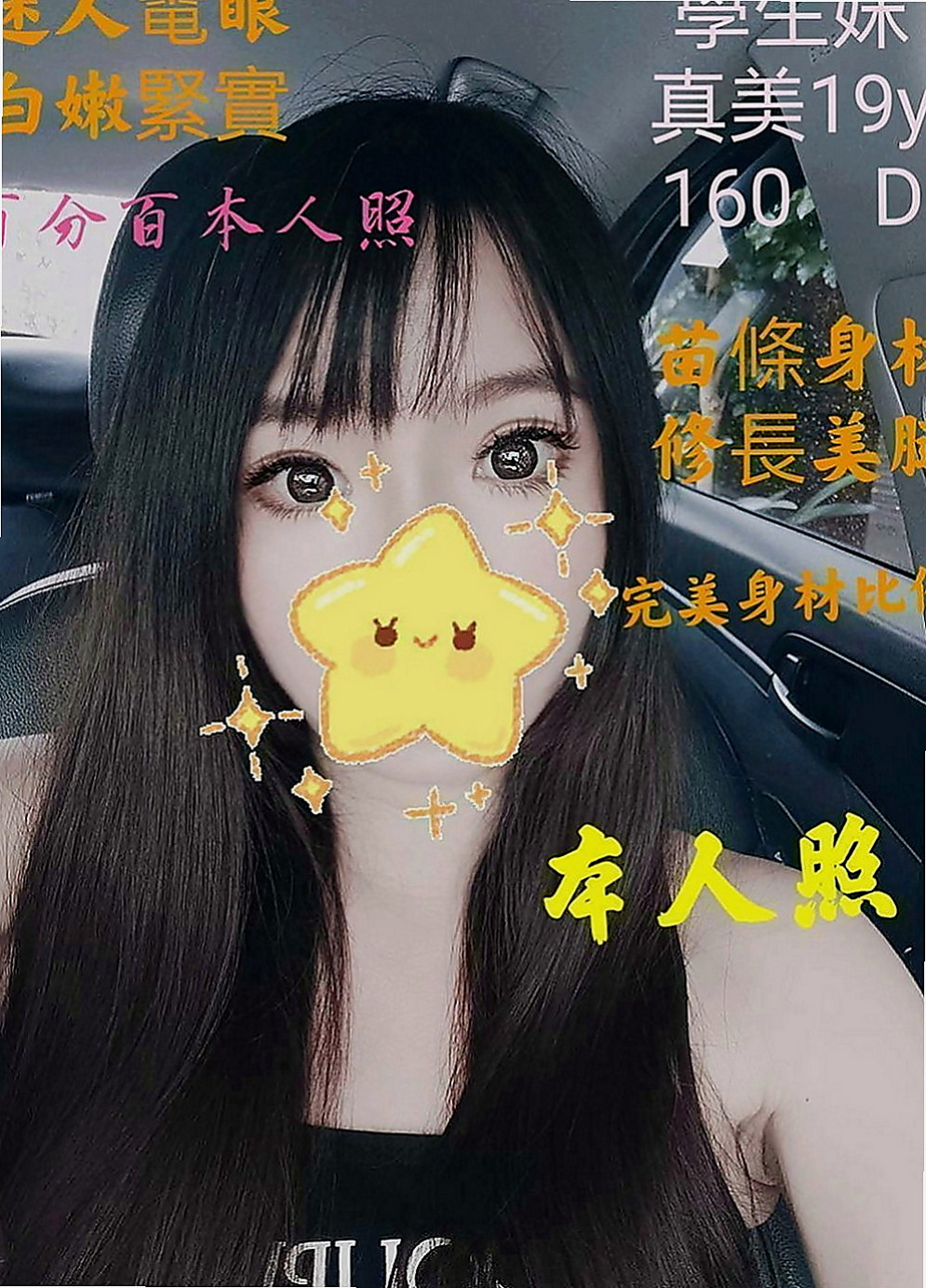 蘆竹美女外送：甜兒 |淫蕩的人妻|163cm|43kg/|D杯|22y|