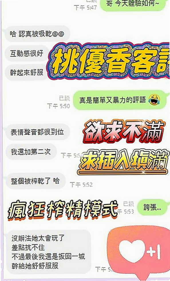 基隆 品茶 雅萱(酒店小姐)166cmcm 47kgkg C罩杯 21y歲