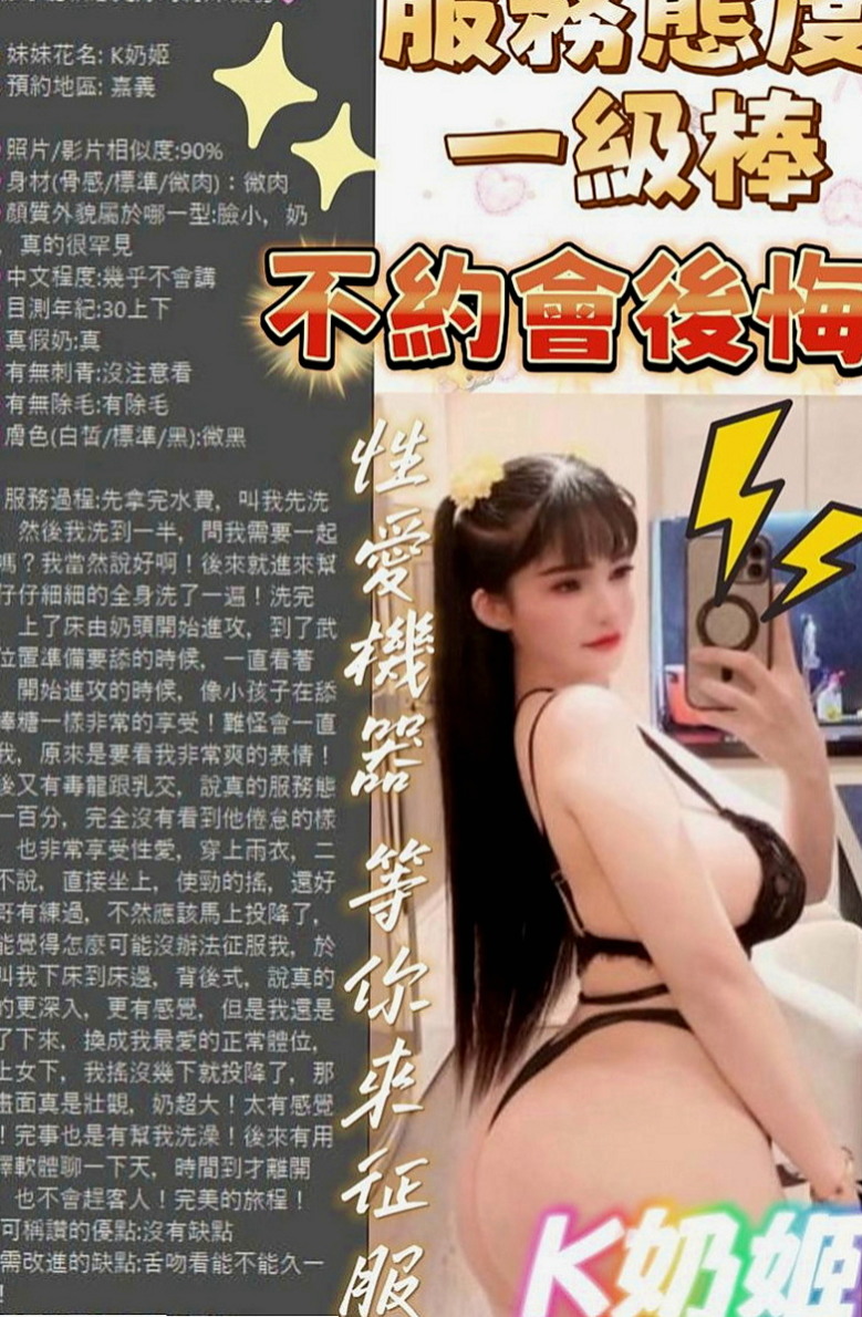 桃源全套:冰莎 |SHOWGIRL兼職|169cm|44kg/|D杯|20y|