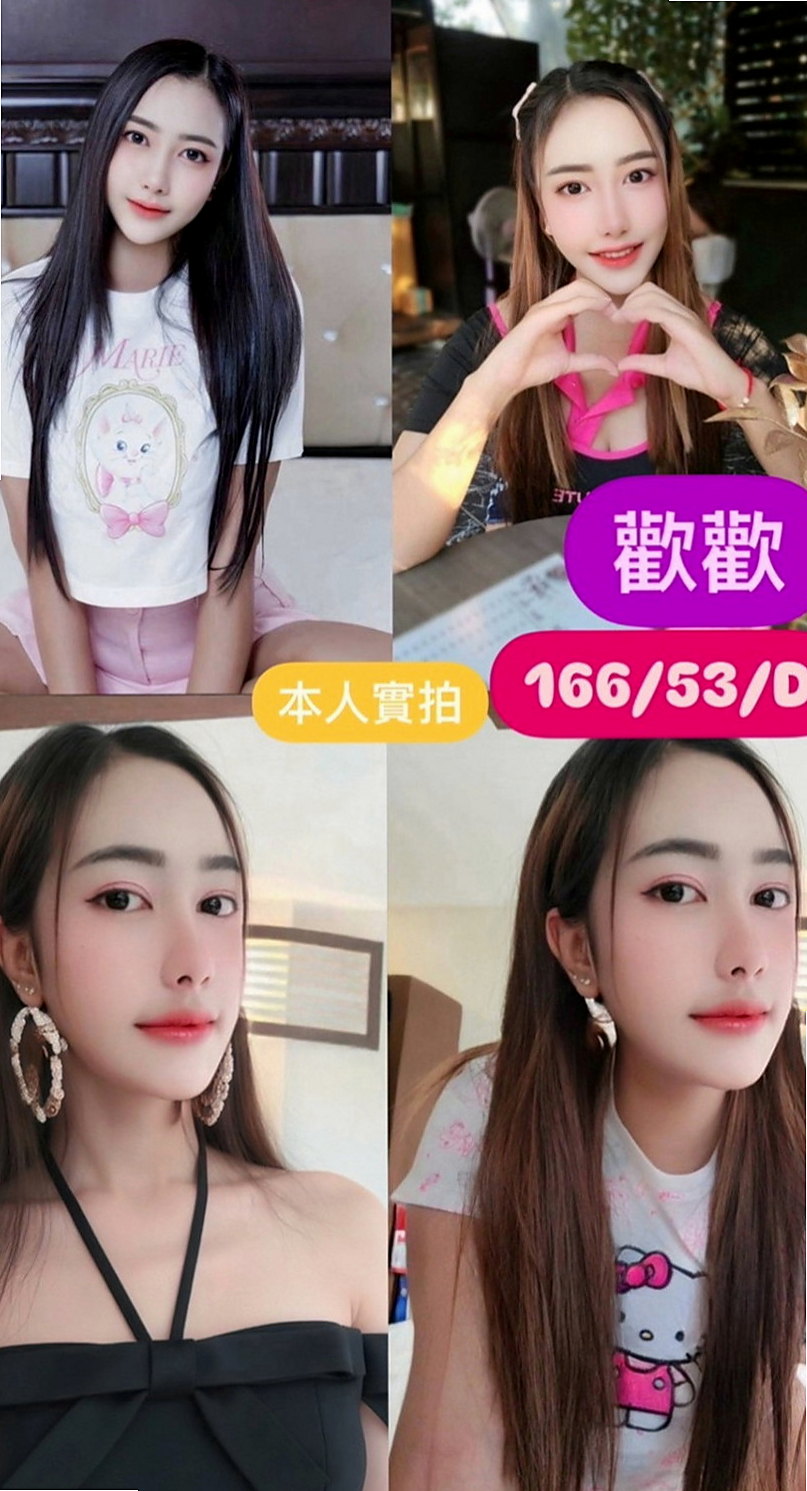 湖內小姐外送:倚潤 |文藝正妹|170cm|47kg|C杯|24y|