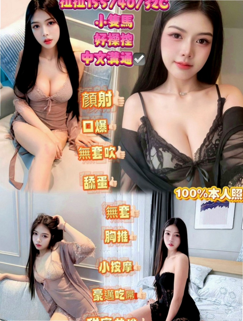 旗津 外送 蕾拉（童顏巨乳係正妹）170cmcm 49kgkg D罩杯 18y歲