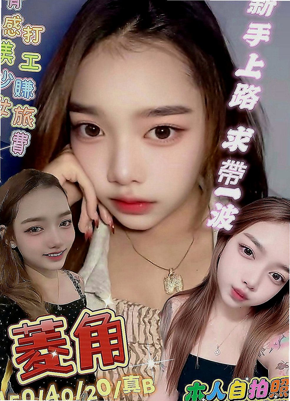 新竹全套服務：知畫 |藝術學院正妹|163cm|53kg|D杯|18y|