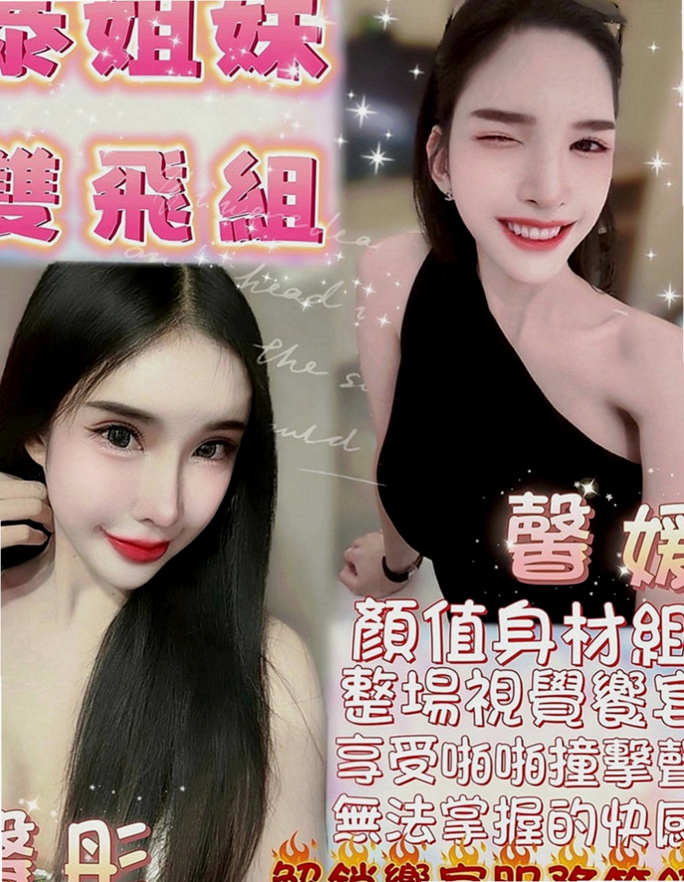 將軍外約按摩：薇薇 |東海學生妹|168cm|44kg/|C杯|21y|
