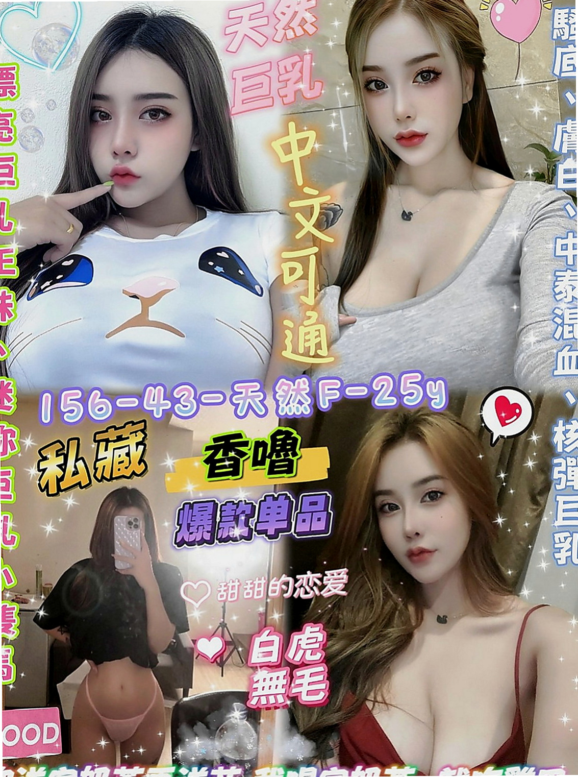 金門好茶外送:優美 |淫蕩的人妻|164cm|54kg|C杯|24y|