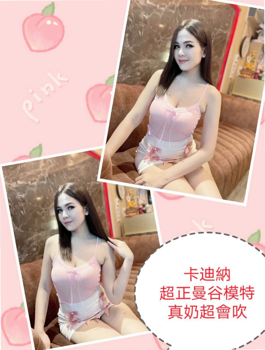南港小姐外出：小莎 |美妝櫃姐|163cm|44kg/|D杯|22y|