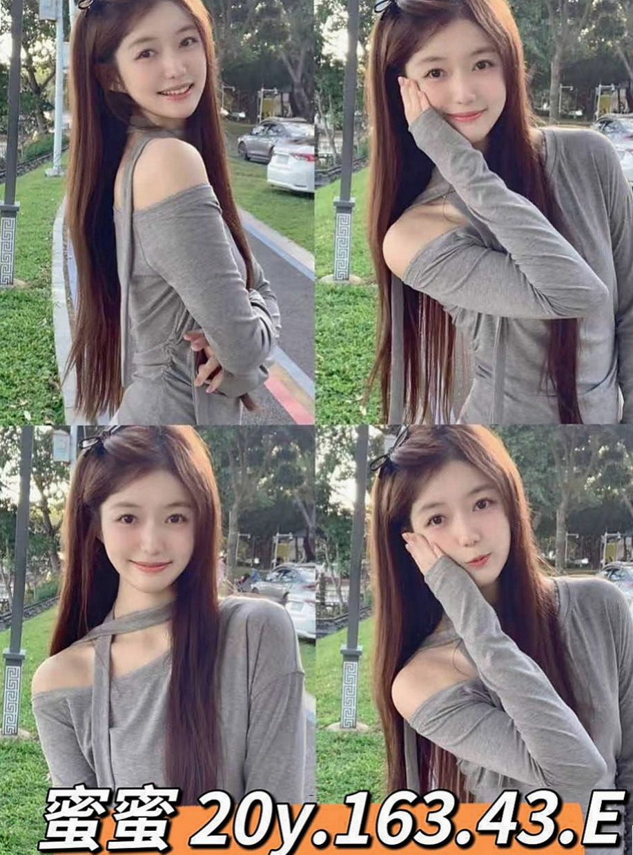 新店找妹妹：雨凡 |氣質人妻|169cm|55kg|D杯|23y|