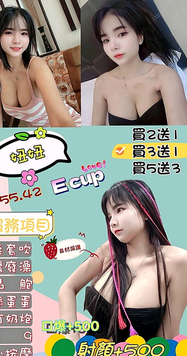 台南定點茶|一夜情:美琪 |車展showgirl|163cm|55kg|D杯|20y|