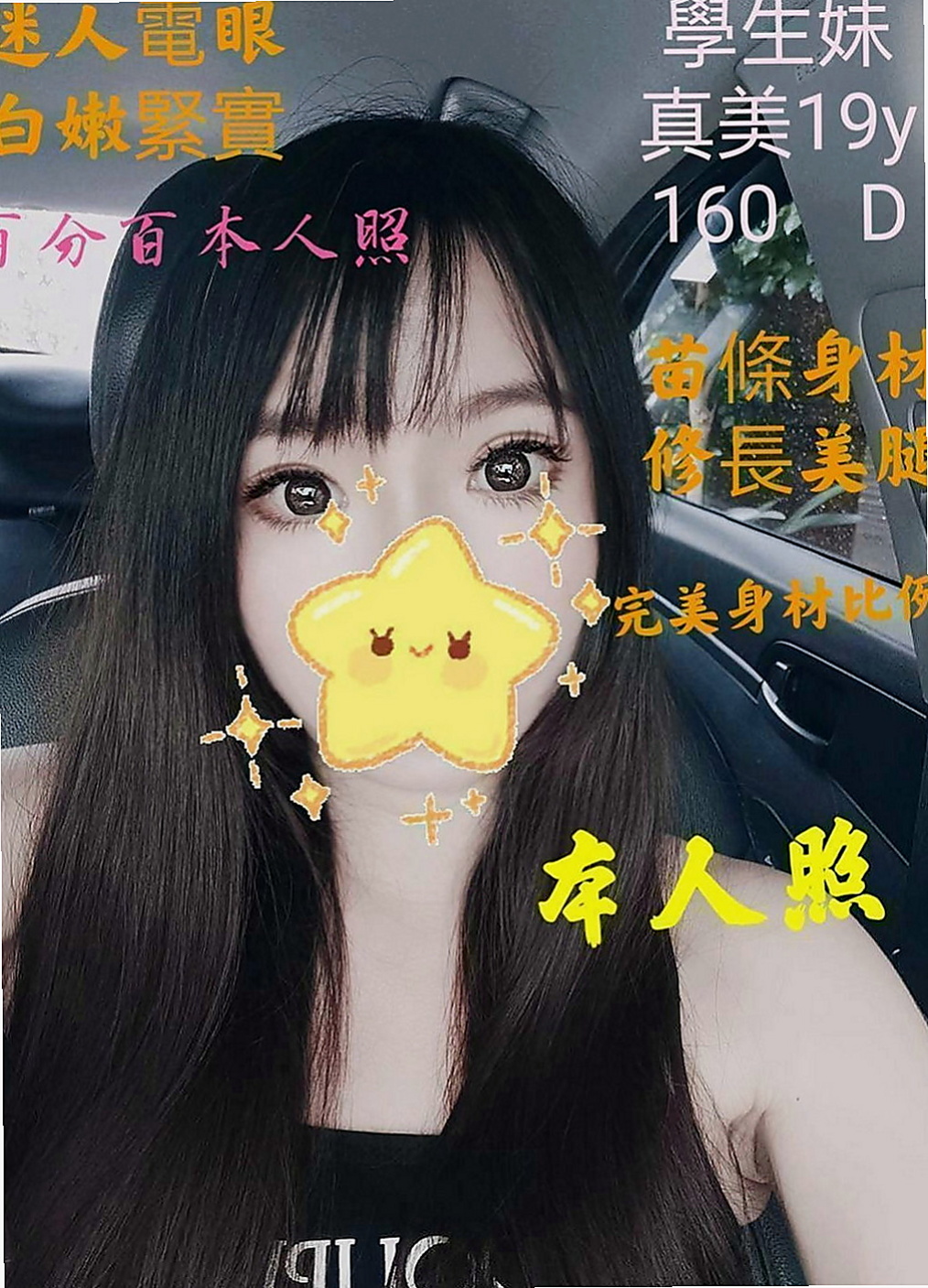 蘆竹美女外送:甜兒 |淫蕩的人妻|163cm|43kg/|D杯|22y|