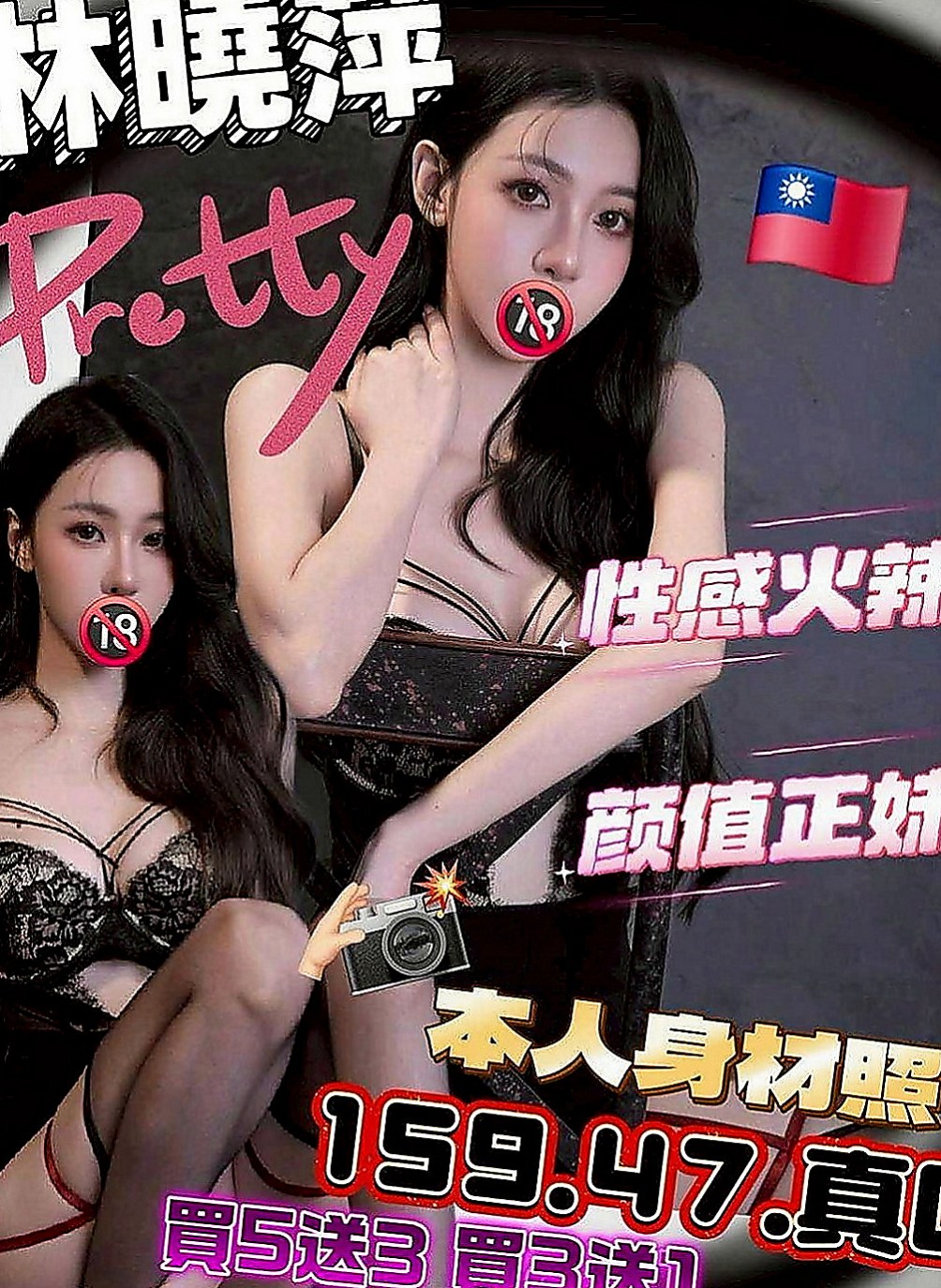 鹽水叫小姐：蒂蓮 |白嫩學生|168cm|44kg/|E杯|21y|