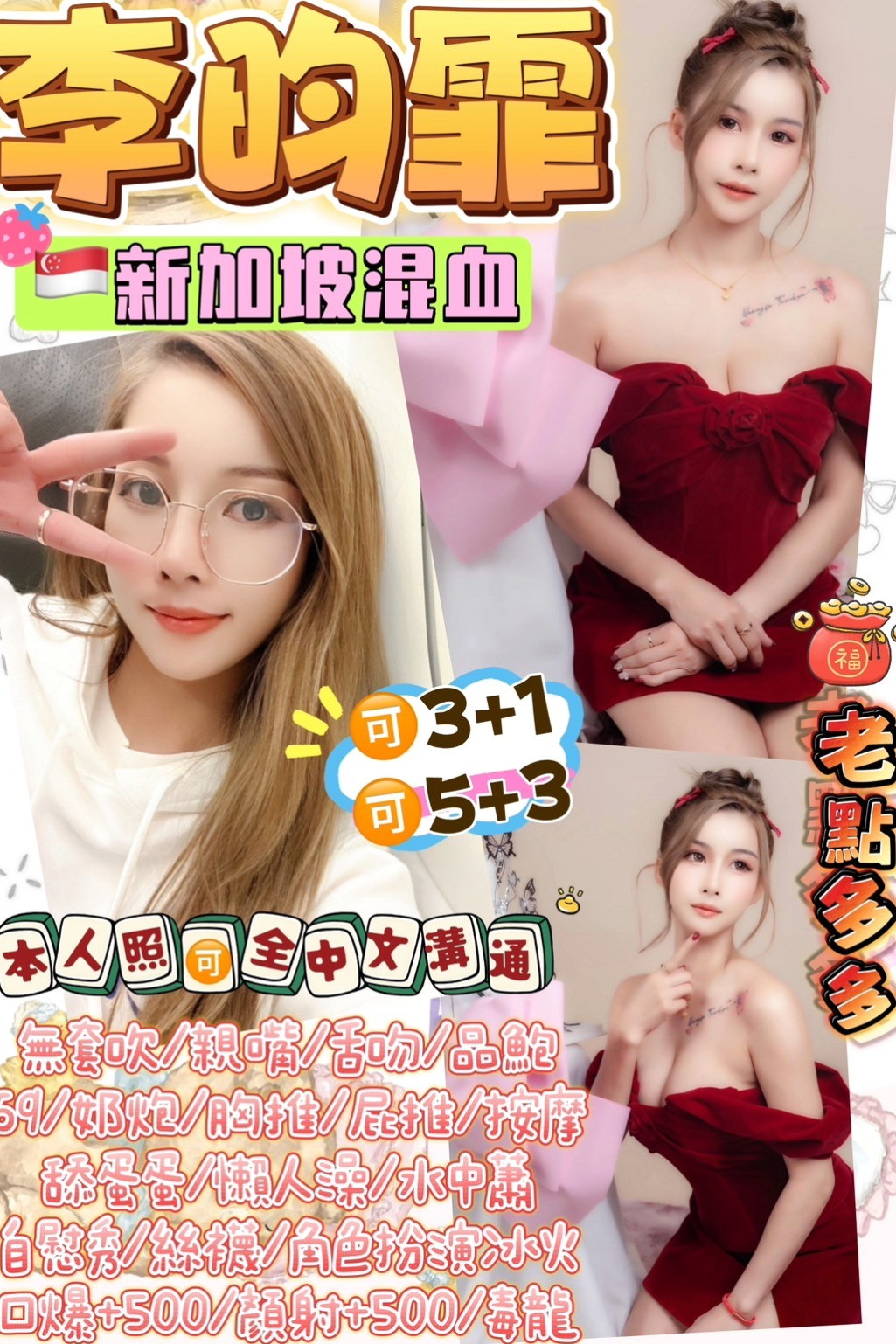 林口找茶:怡情 |小學妹|170cm|46kg|D杯|22y|