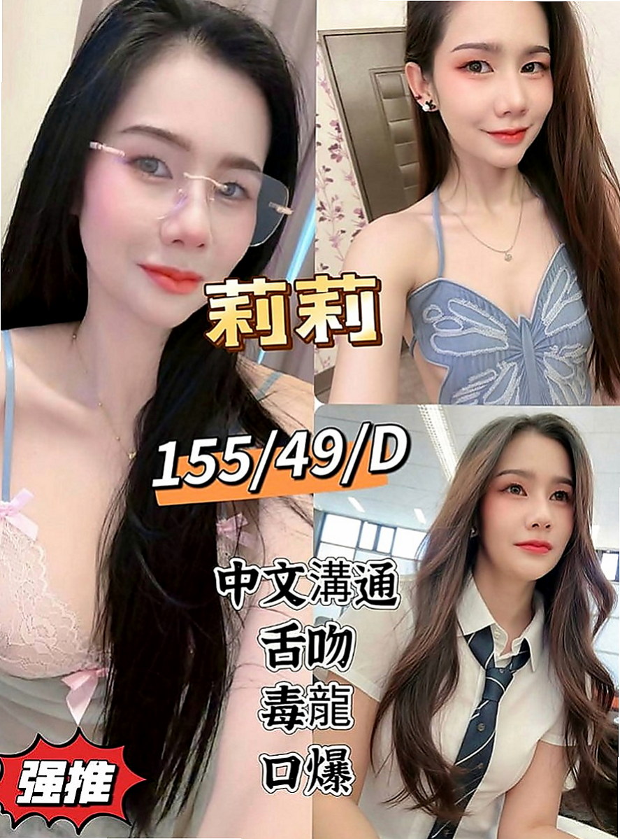 下營外約茶:芳芳 |高雄學生妹|169cm|54kg|D杯|21y|