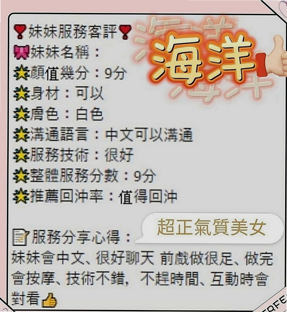 🌸平溪小姐外出 薇薇🌸淫亂美少女|169cm/47kg/D杯|21y歲