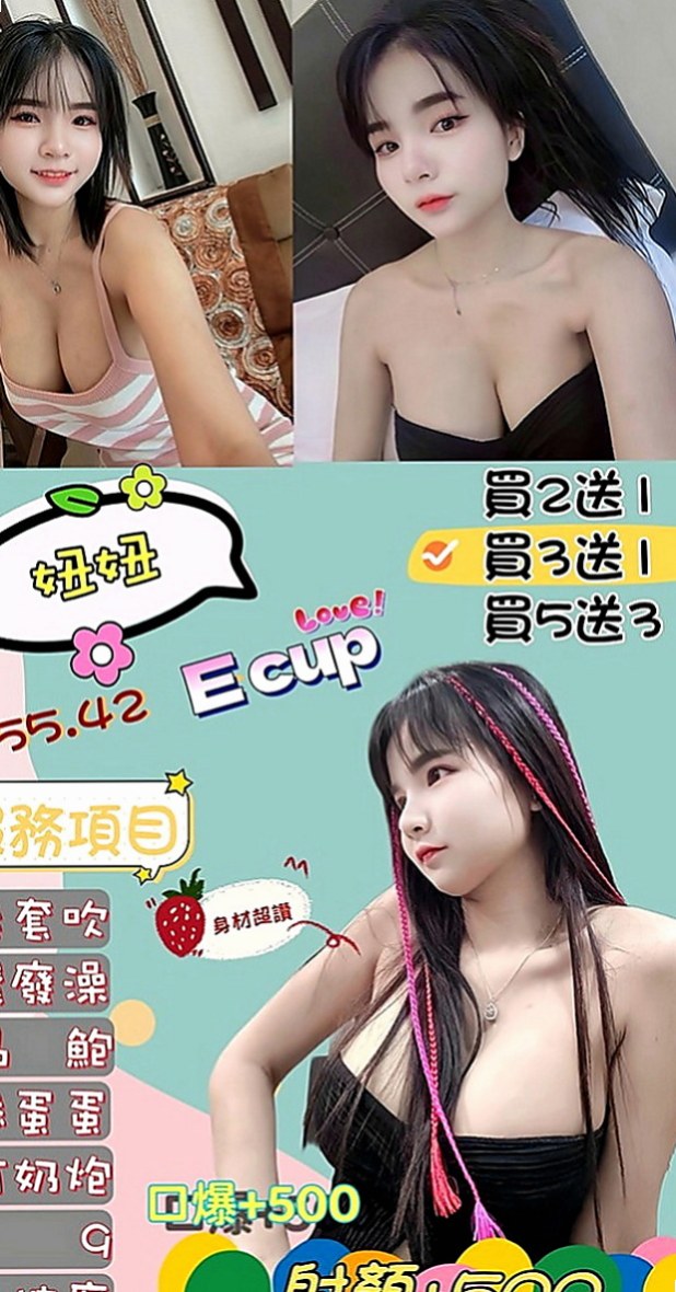 台南定點茶|一夜情：美琪 |車展showgirl|163cm|55kg|D杯|20y|