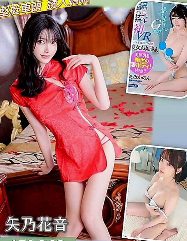 雲林外送:小雲 |雙飛姐妹花|163cm|44kg/|C杯|18y|