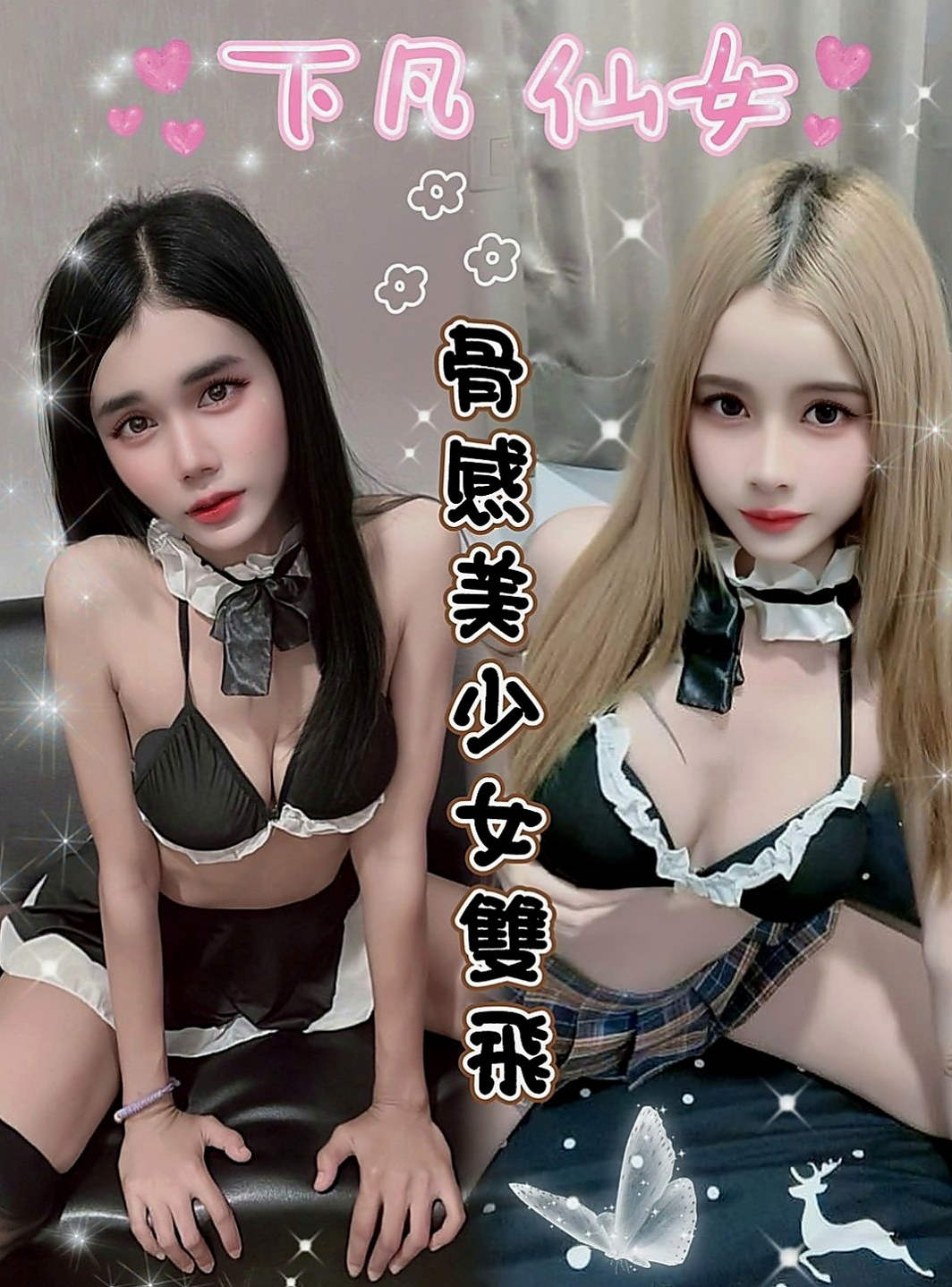 橋頭外出：飛洋 |天然學生妹|163cm|54kg|D杯|22y|