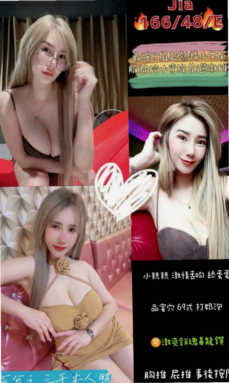 鹽埕找茶:樂紫 |女秘書|168cm|42kg/|E杯|19y|
