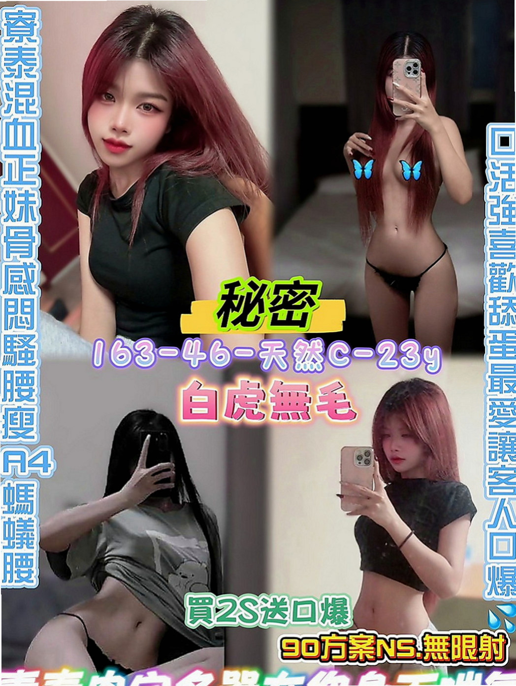 六龜外送服務:卿蓉 |淫蕩數學老師|169cm|47kg|C杯|24y|