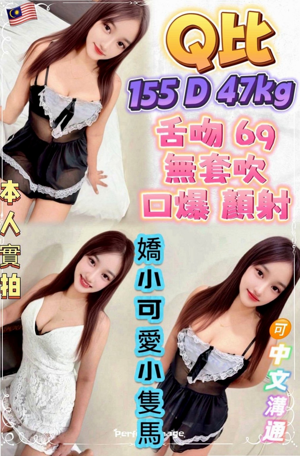 台中外約茶|按摩全套：陳薇 |日文老師|170cm|42kg/|E杯|23y|