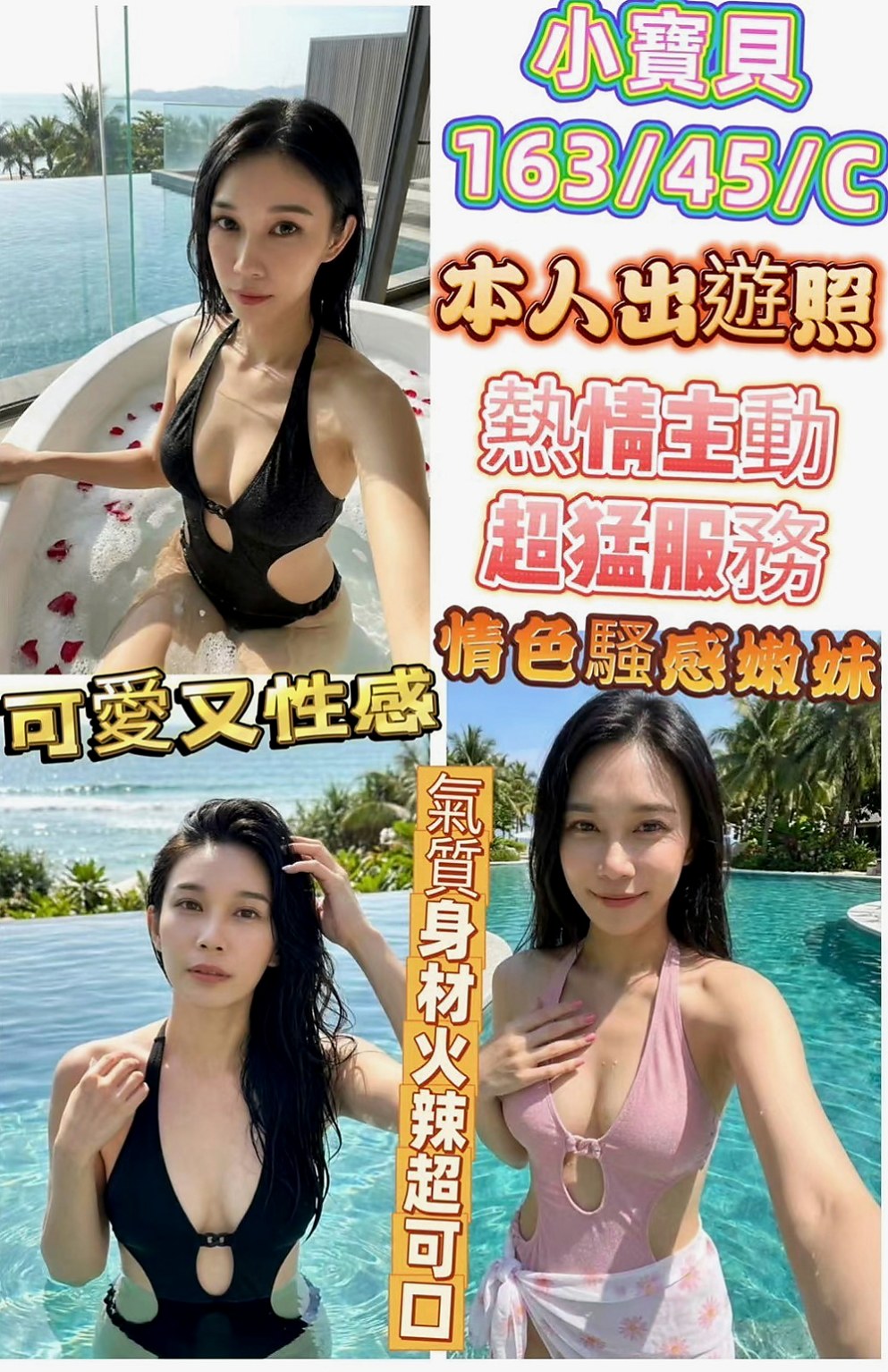 五股品茶:小布叮 |清純可愛小護士|166cm|55kg|D杯|20y|