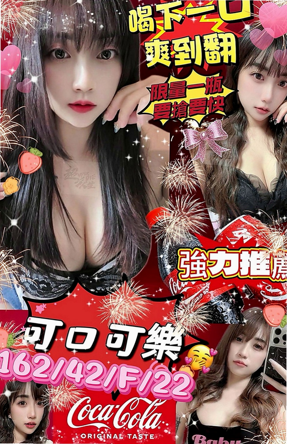 新屋外送茶:碧芷 |俏麗護士|170cm|53kg|C杯|20y|