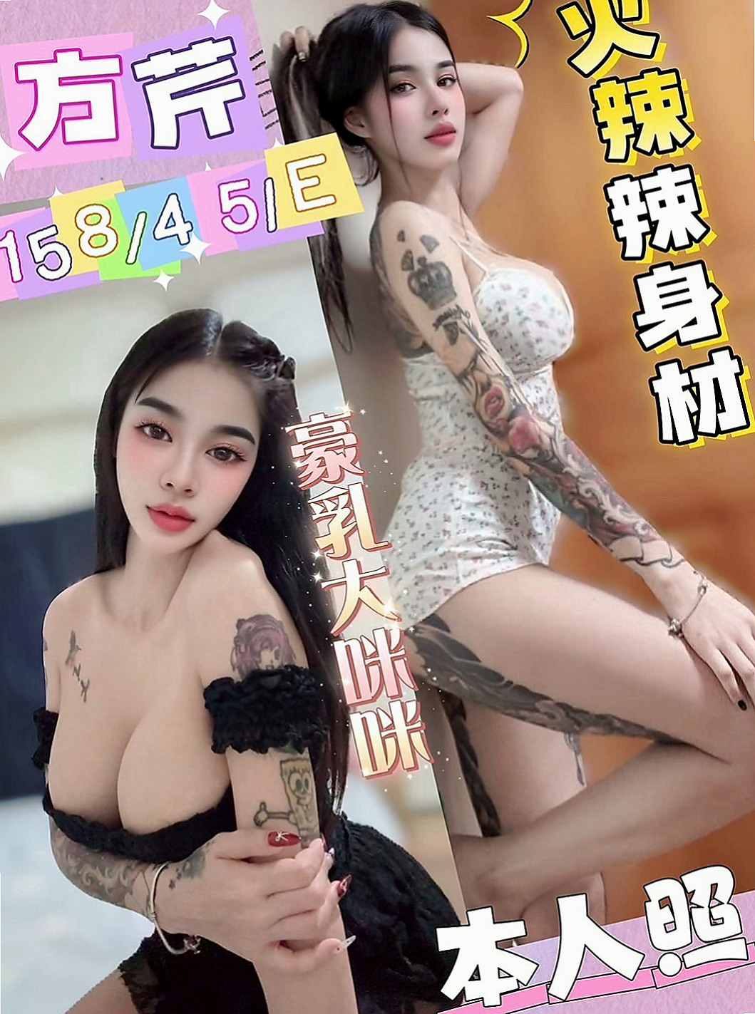 柳營外送服務：麗娜 |人氣直播主|168cm|47kg|D杯|24y|
