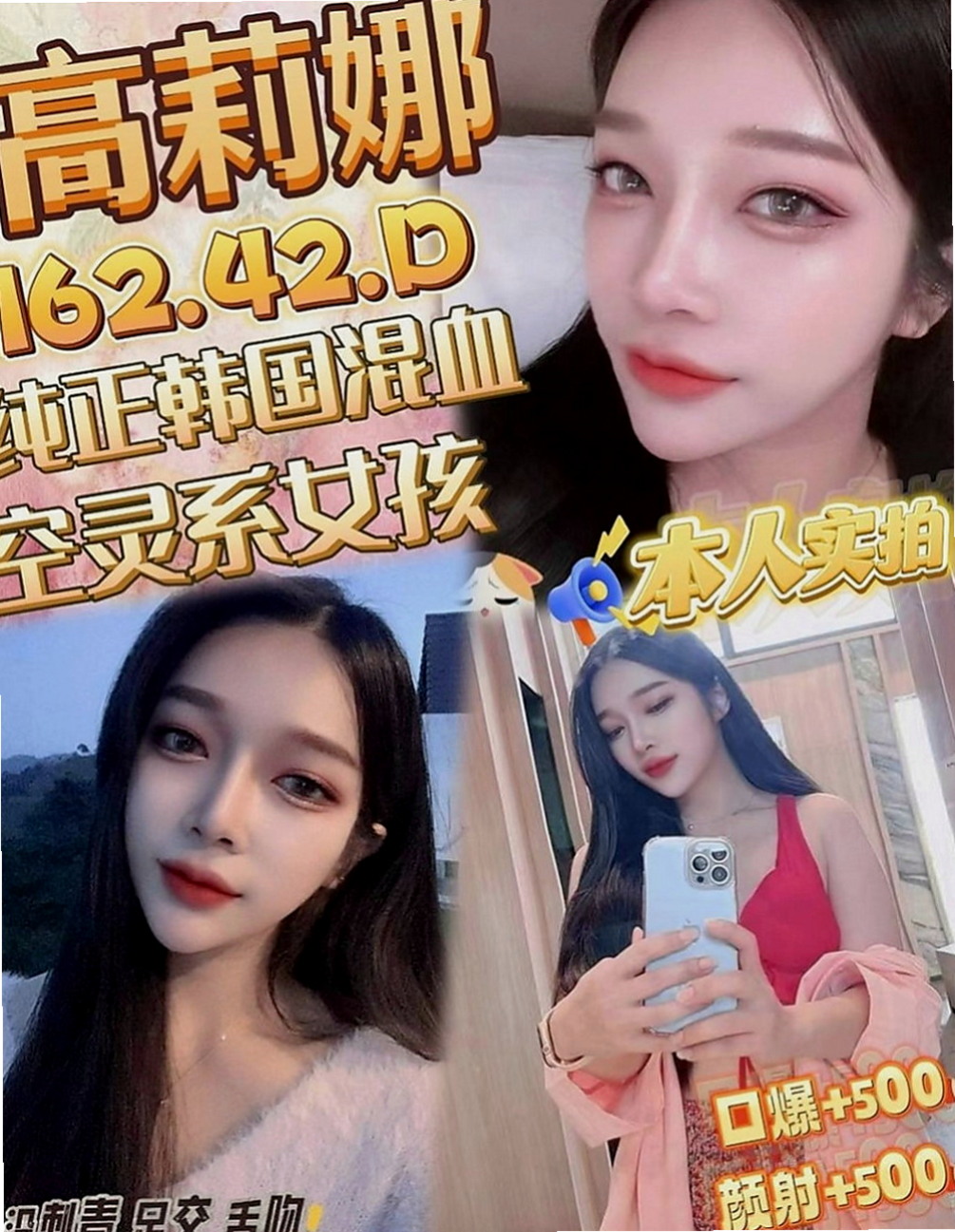 鳳山找妹妹:梓霏 |單身女郎|167cm|43kg/|E杯|20y|