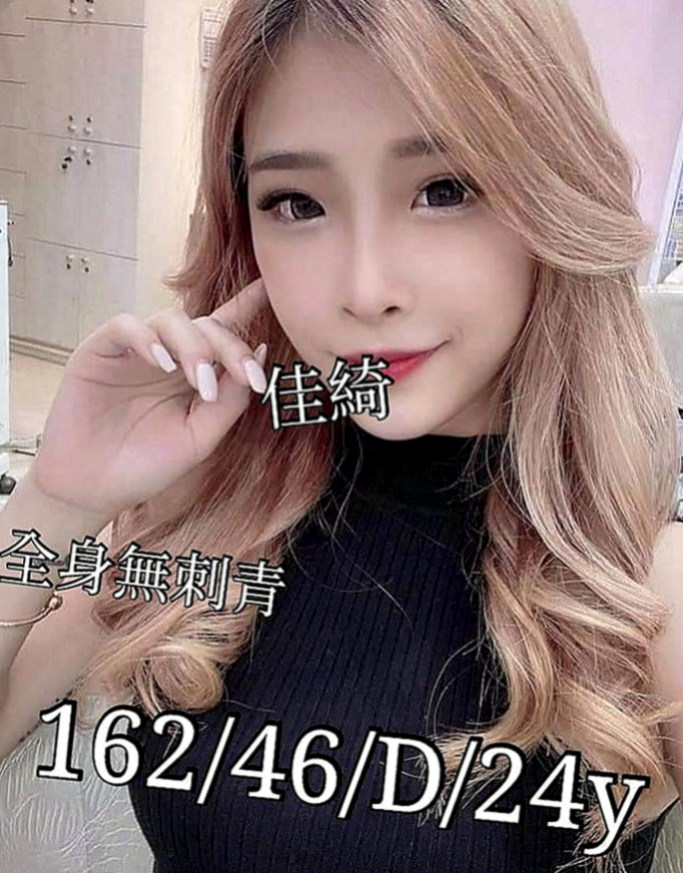 觀音八大娛樂網:藍晴 |樹德學生妹|164cm|54kg|D杯|18y|