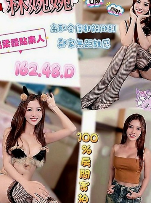板橋按摩全套：阿玲 |清純學妹|166cm|44kg/|C杯|23y|