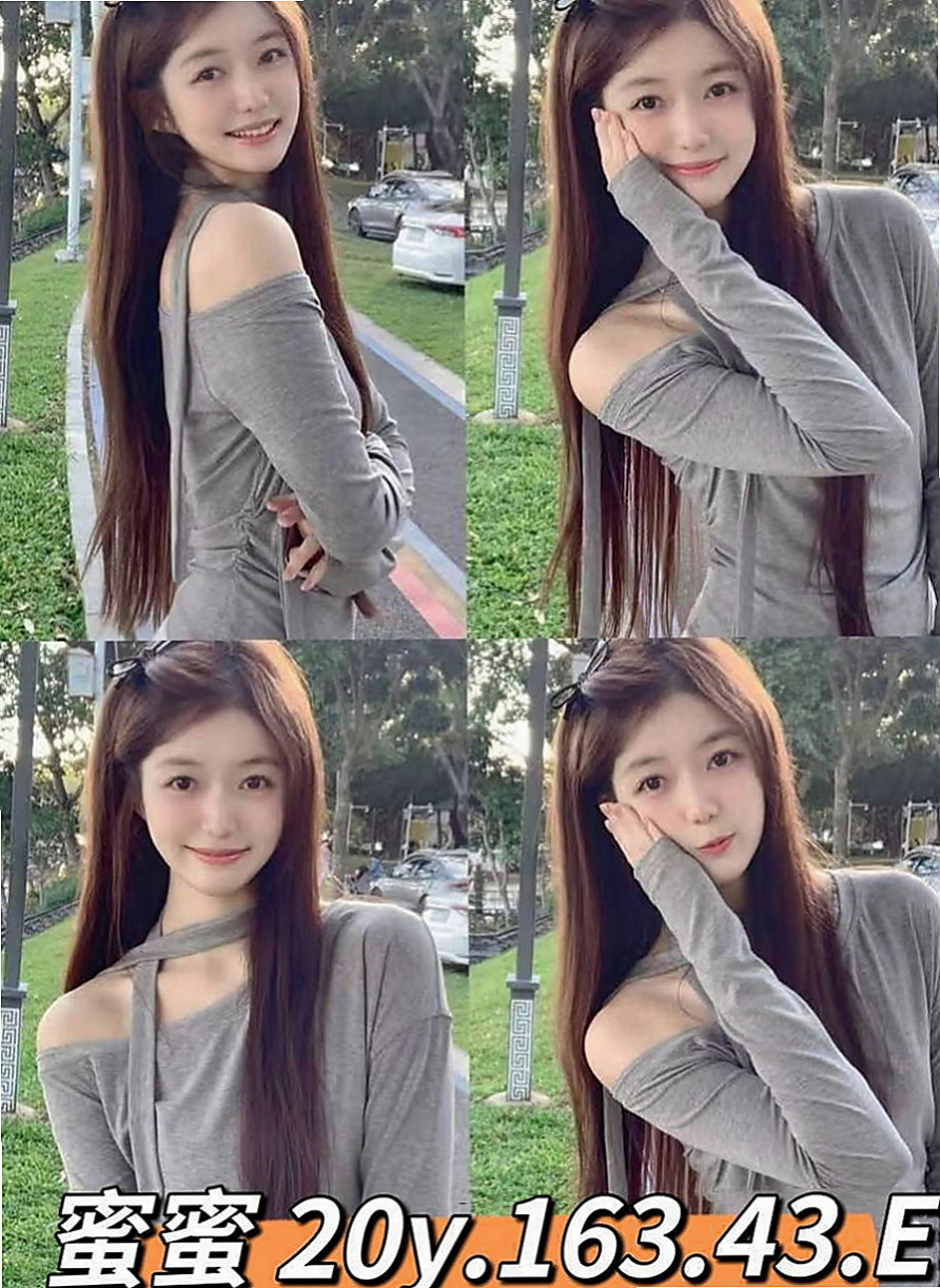 新店找妹妹：雨凡 |氣質人妻|169cm|55kg|D杯|23y|