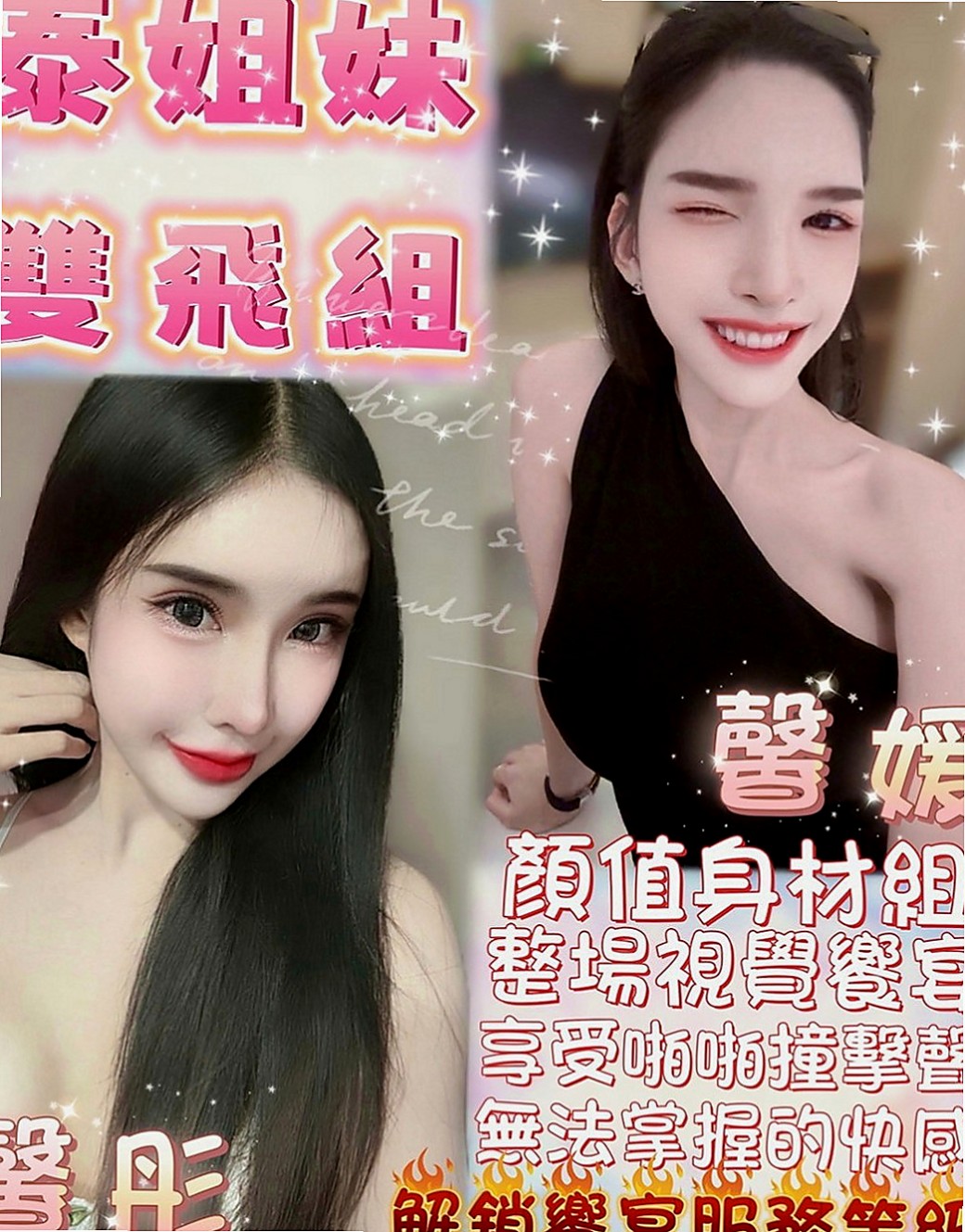 將軍外約按摩:薇薇 |東海學生妹|168cm|44kg/|C杯|21y|