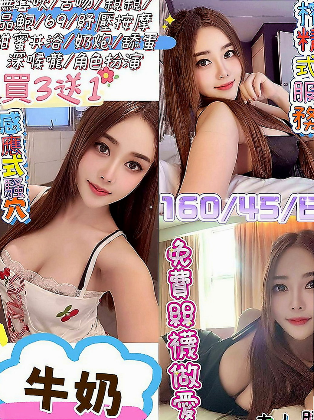 橋頭小姐外送:琪文 |單身熟女|163cm|50kg|D杯|18y|
