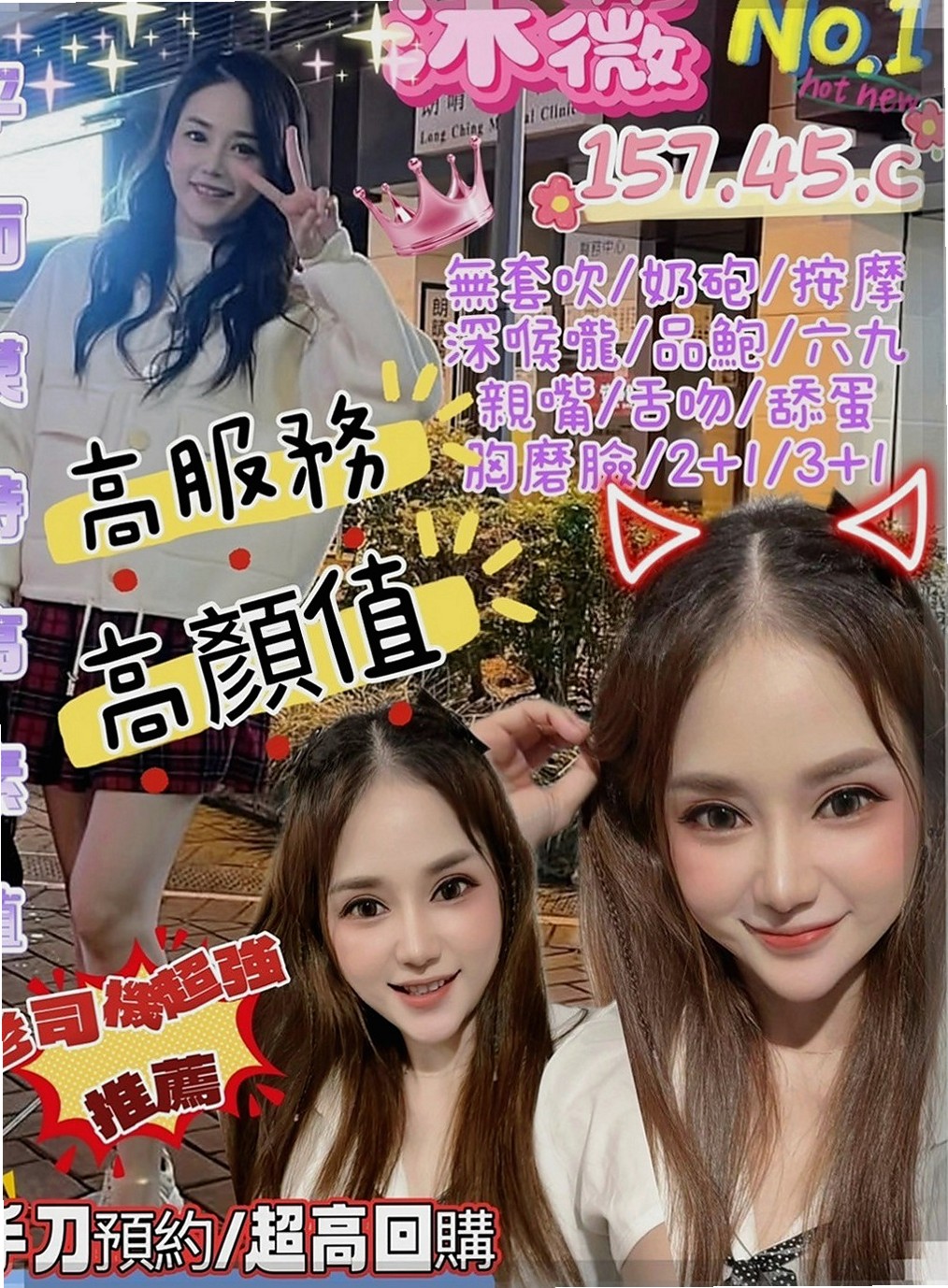 阿蓮外叫小姐:梓嘉 |悶騷少婦|163cm|50kg|E杯|24y|