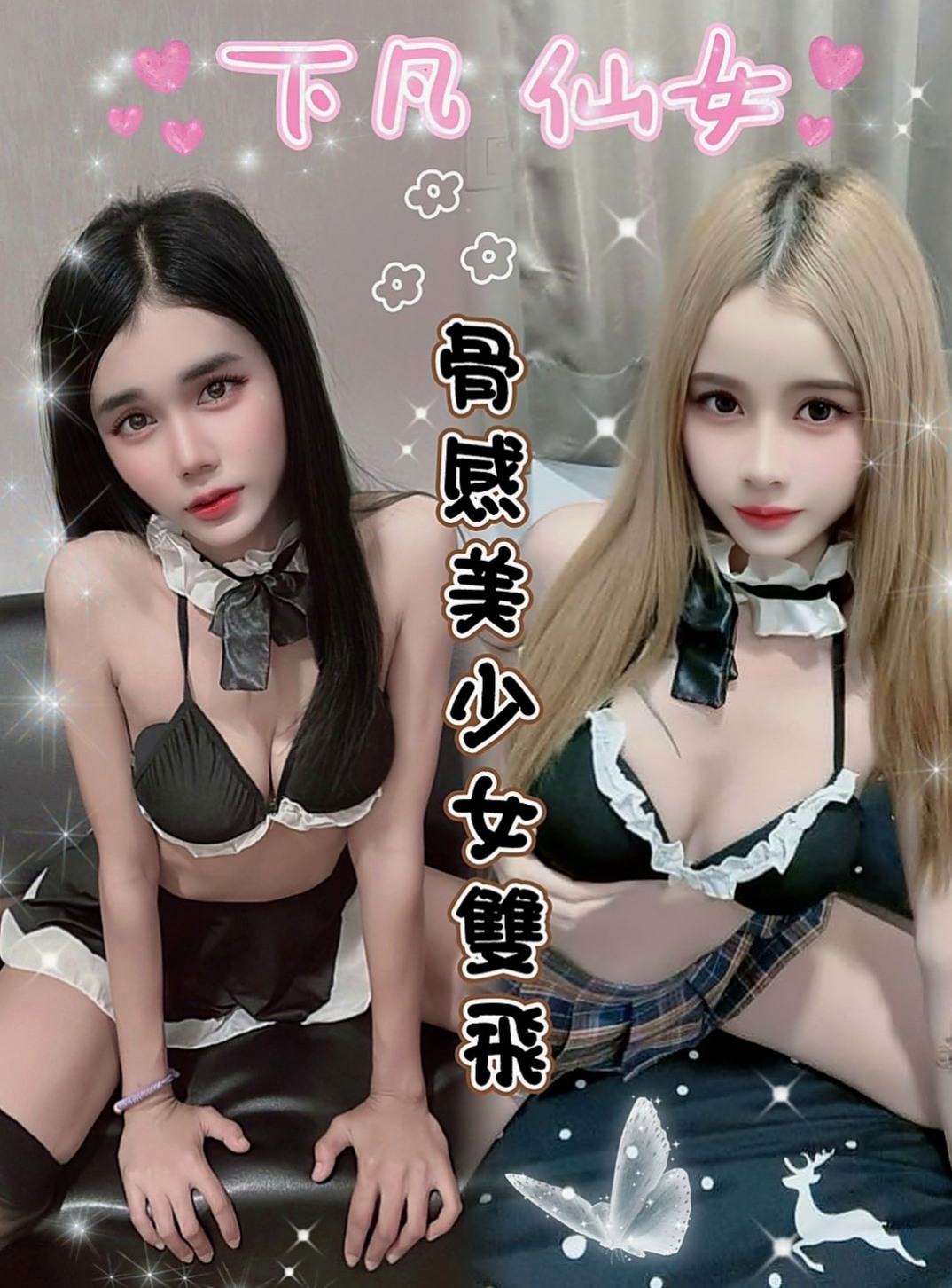 橋頭外出：飛洋 |天然學生妹|163cm|54kg|D杯|22y|