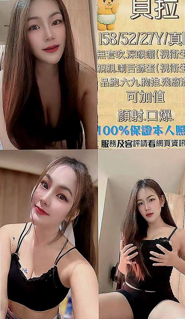 桃園小姐外出:柏悅 |氣質櫃姐兼職|168cm|47kg|C杯|19y|