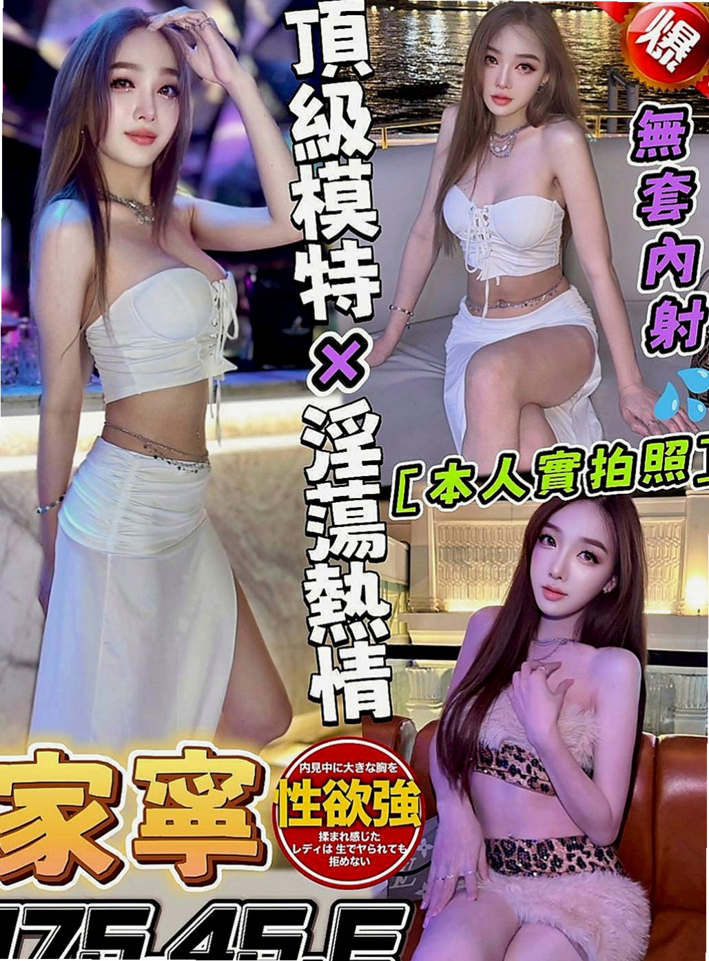 屏東外送茶|外送服務:夏寧 |大學麻辣教師|170cm|52kg|E杯|21y|
