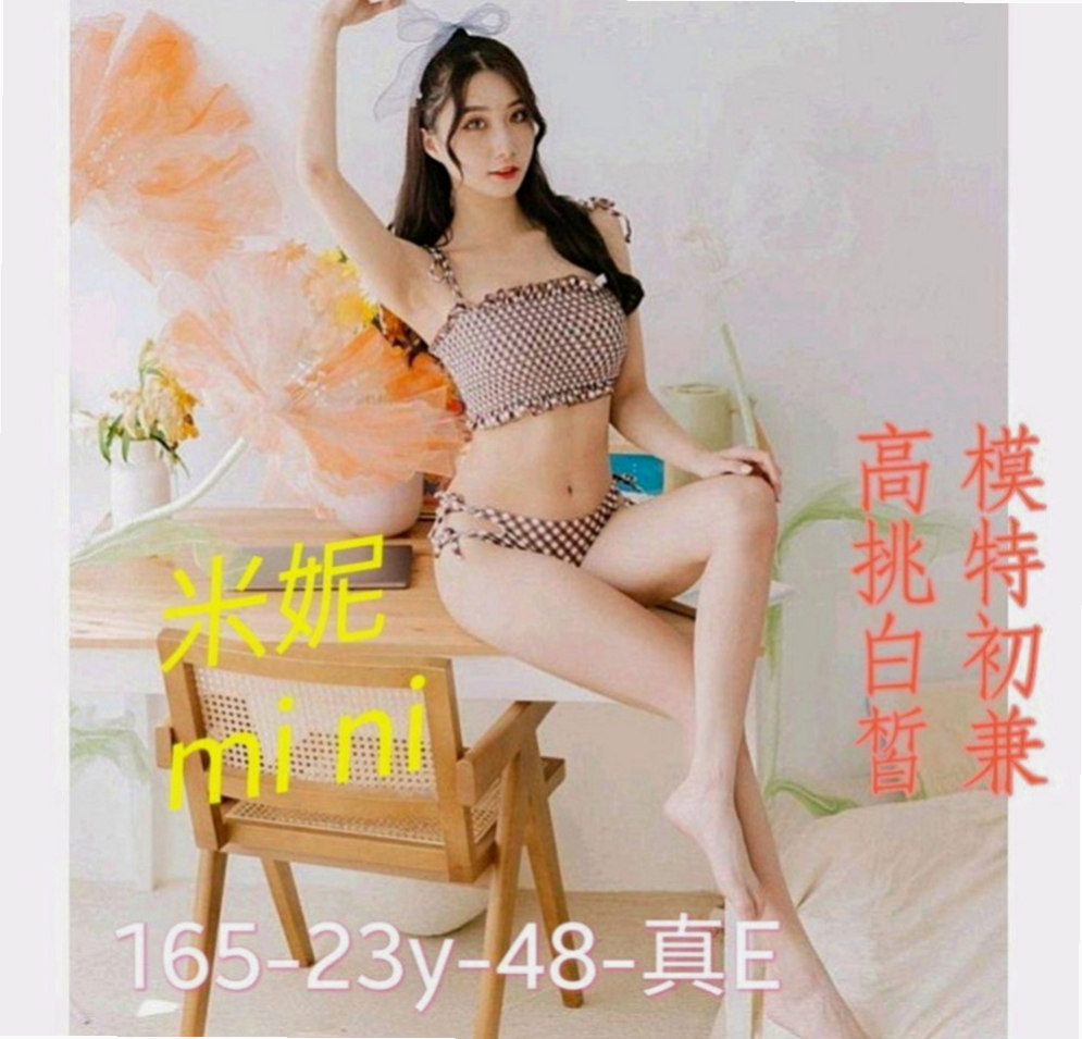 【石門】俞羽|找女人|健身教練|169cm/54kg/D杯/19y