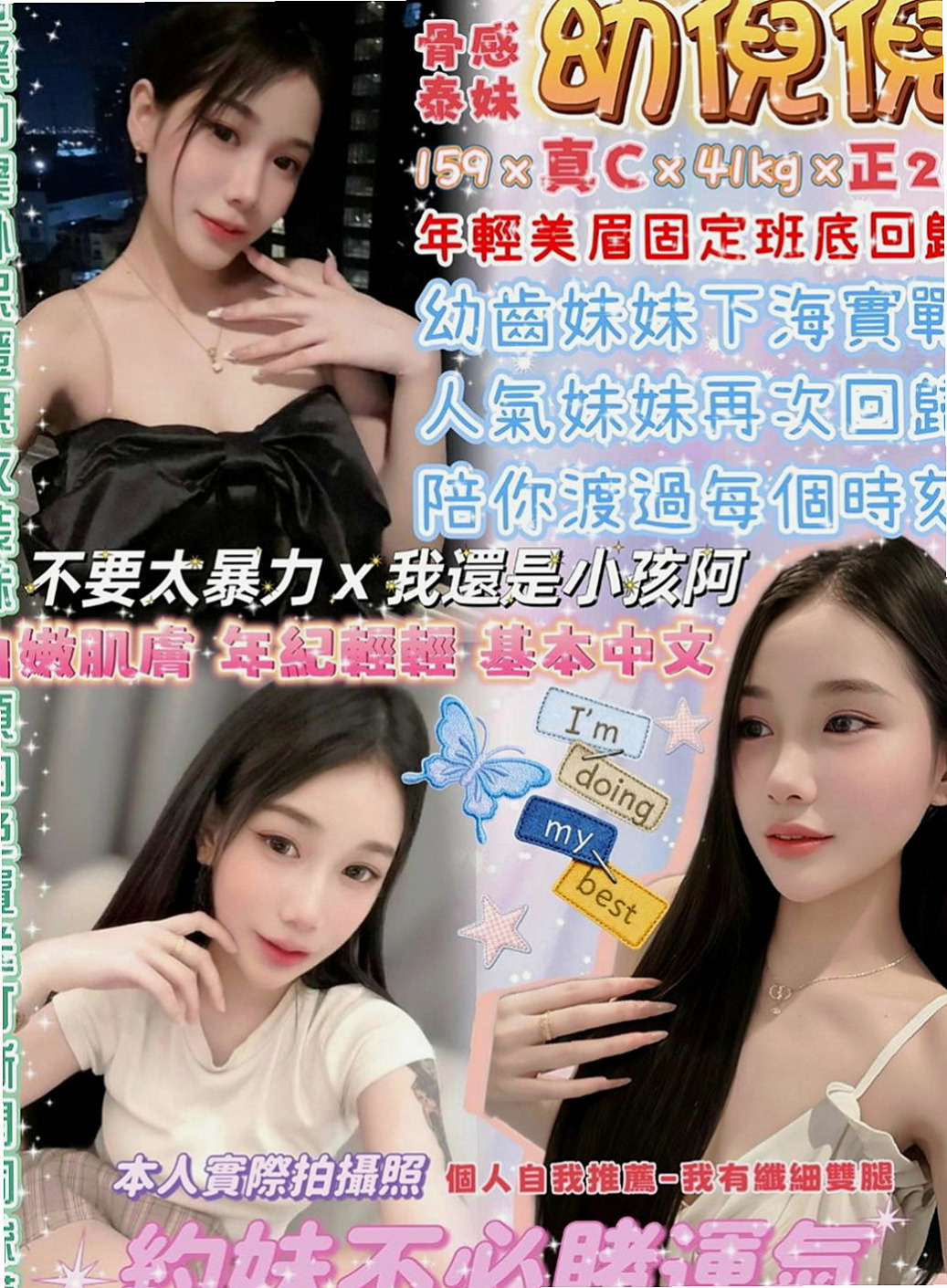 安定全套服務:娜婷 |高挑運動型女神|170cm|50kg|D杯|18y|