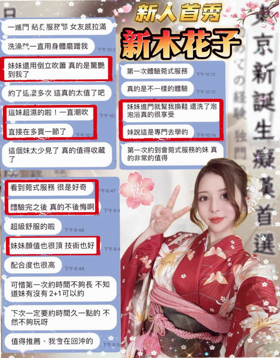 南投外送茶|外出：小然 |氣質人妻|169cm|48kg|E杯|23y|