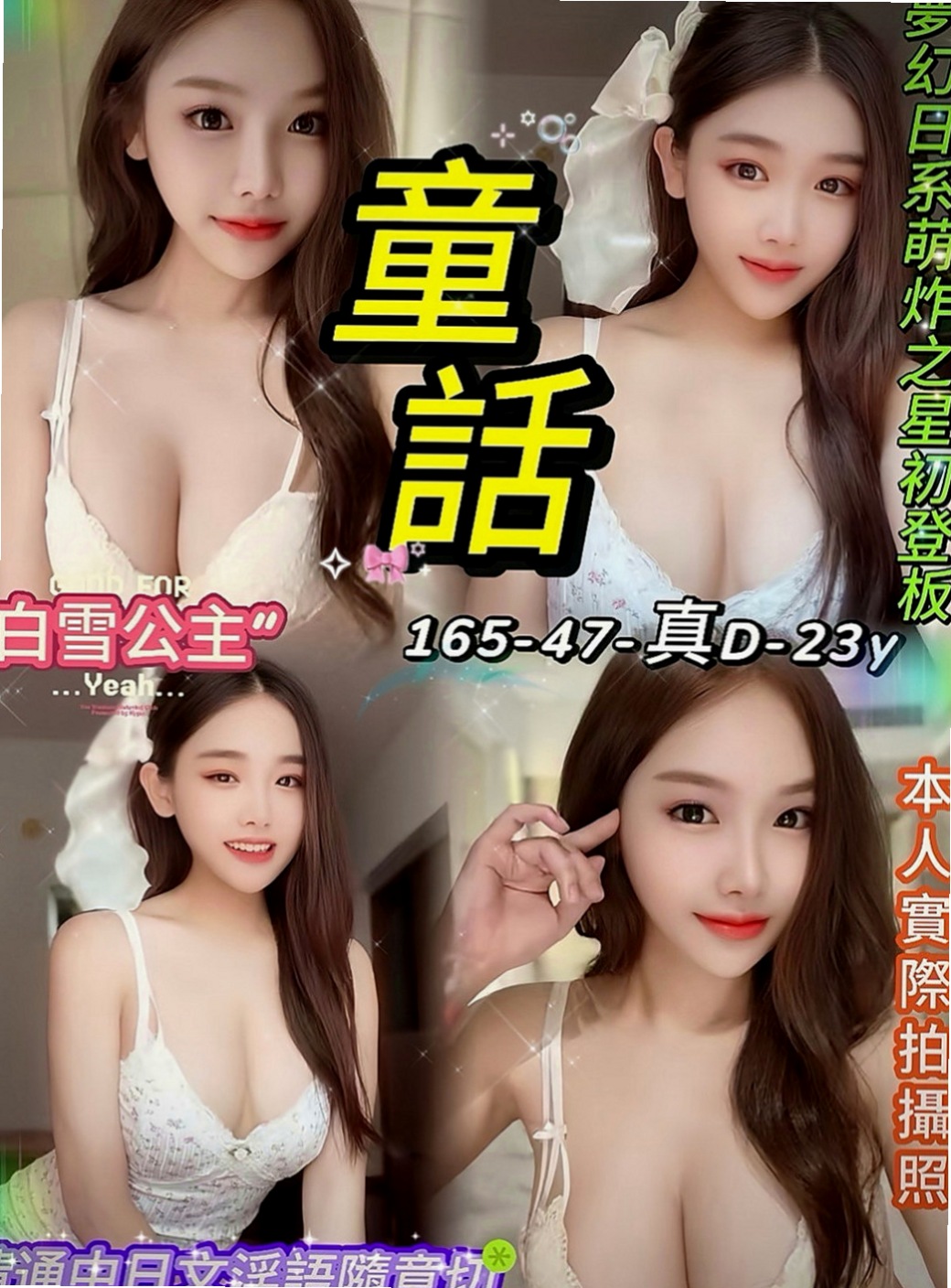 高雄定點茶|外出:思秀 |淫賤女秘書|163cm|43kg/|E杯|18y|
