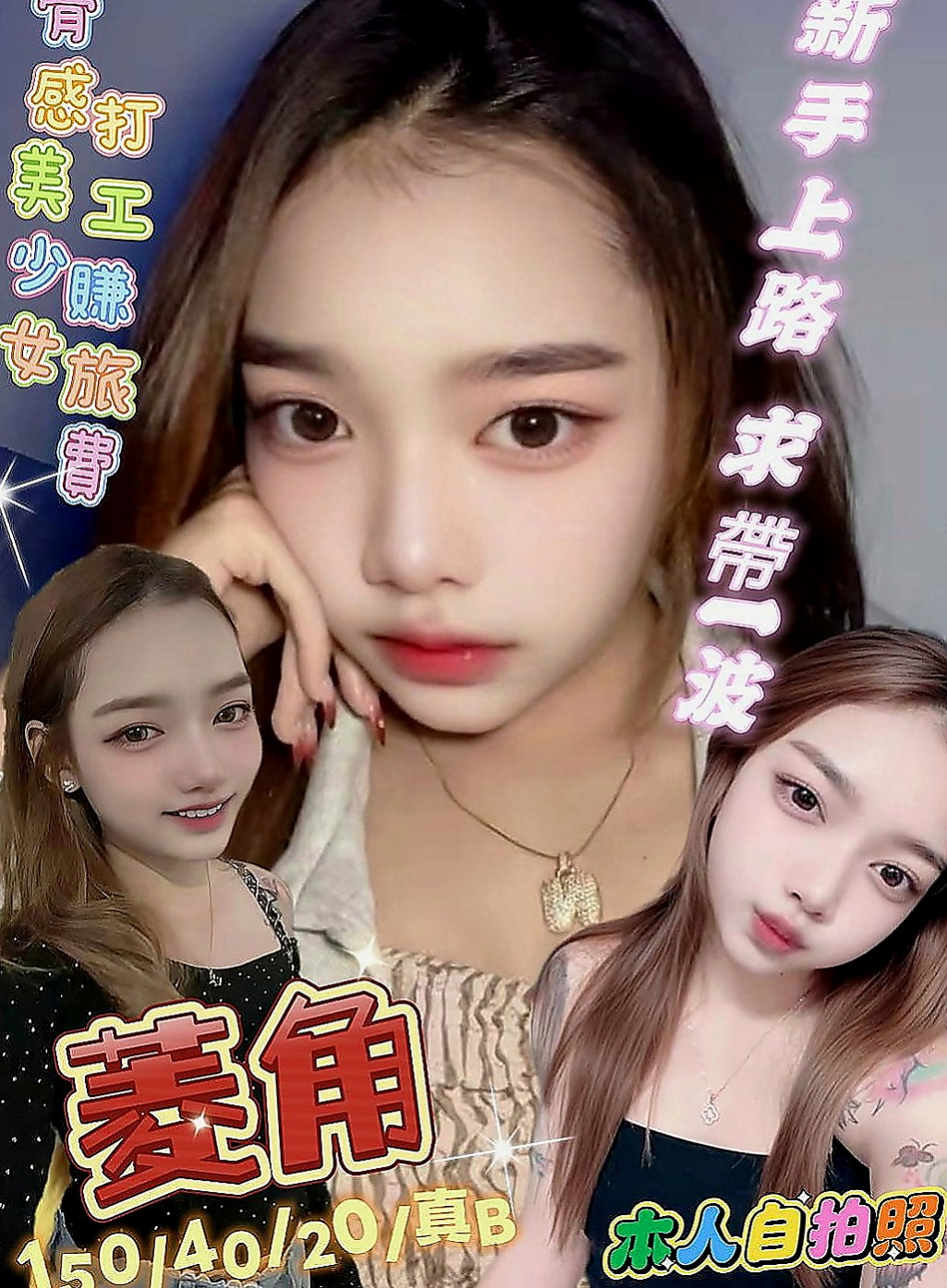 新竹全套服務:知畫 |藝術學院正妹|163cm|53kg|D杯|18y|